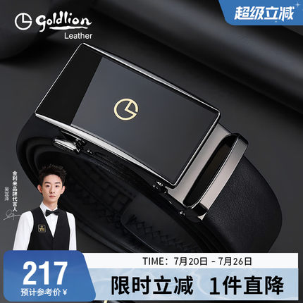 金利来新款时尚轻奢皮带男真皮商务自动扣腰带潮青年牛皮裤带礼物