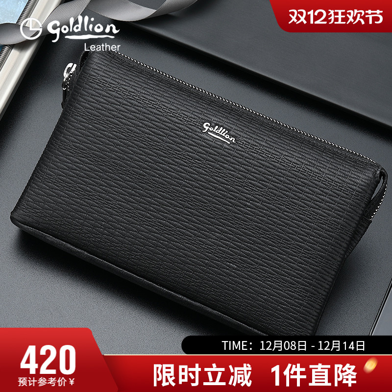 金利来手包新款商务压花纹羊皮手拿包男真皮时尚大容量软皮信封包