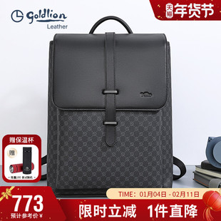 包包 休闲配真皮背包大容量男式 金利来男包新款 潮牌双肩包时尚