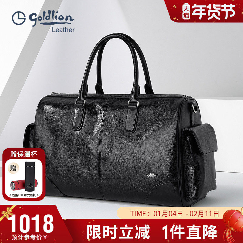 金利来男士旅行包真皮手提单肩包健身包大容量出差旅游牛皮行李包