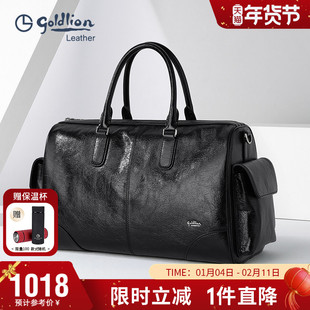 金利来男士旅行包真皮手提单肩包健身包大容量出差旅游牛皮行李包