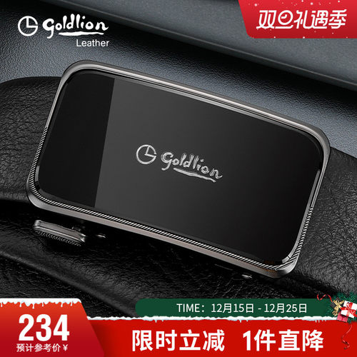 头层牛皮时尚商务镜面腰带