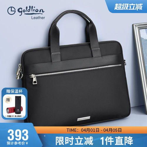 金利来男士公文包商务手提包青年简约职业男式包包休闲上班电脑包