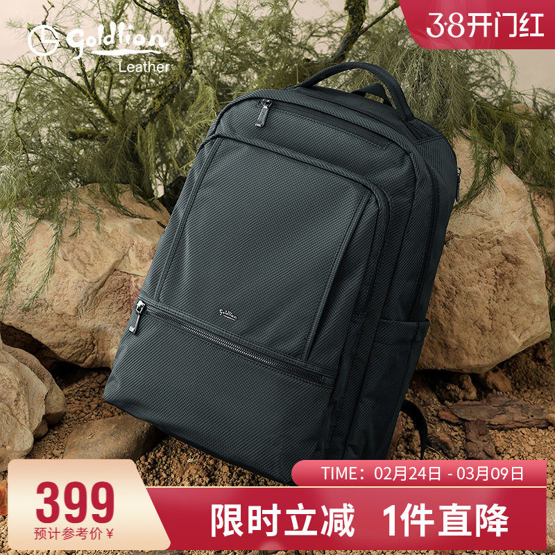 金利来新款男士背包大容量双肩包时尚青年电脑包休闲男包旅行包