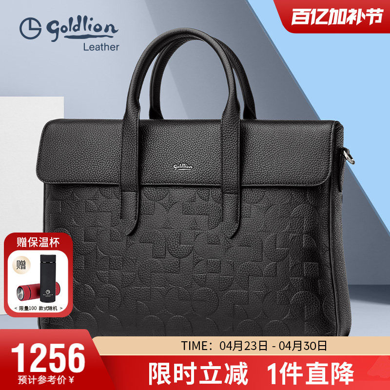 金利来新款手提包男士轻奢真皮包盖式公文包压花头层牛皮商务男包