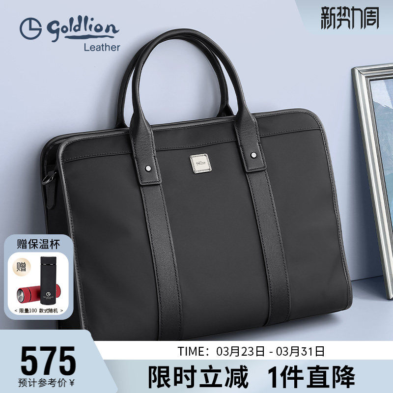 金利来品牌男包新款公文包男商务出差大容量电脑包简约时尚手提包