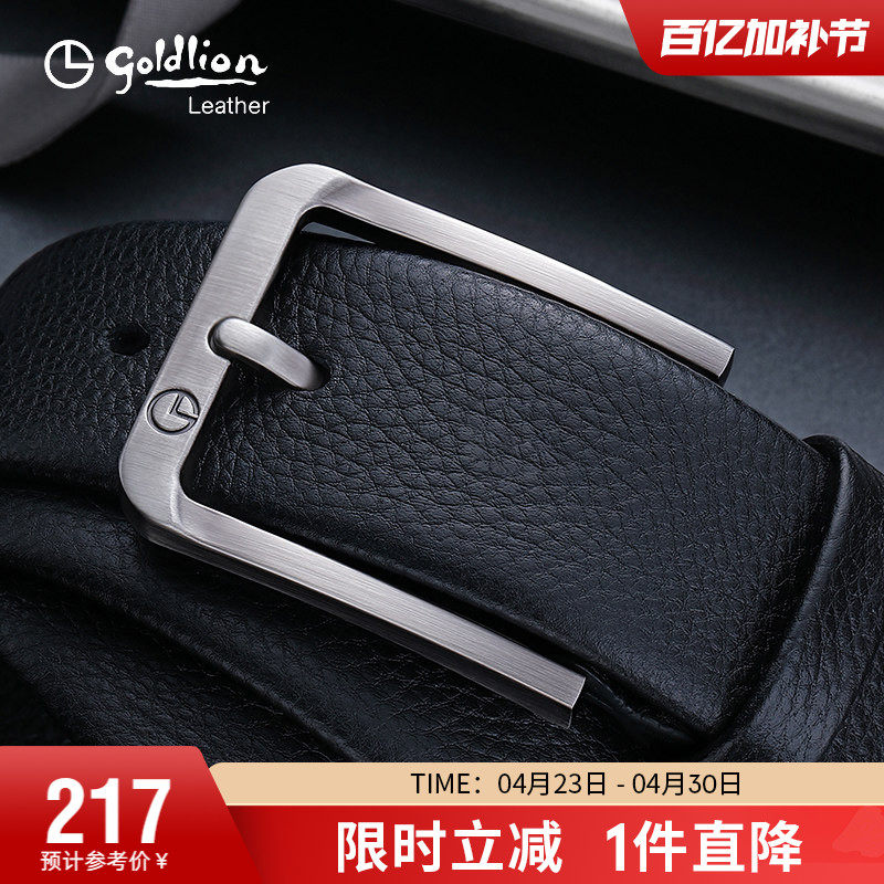 金利来新款2026时尚皮带男真皮商务头层牛皮针扣腰带简约轻奢裤带