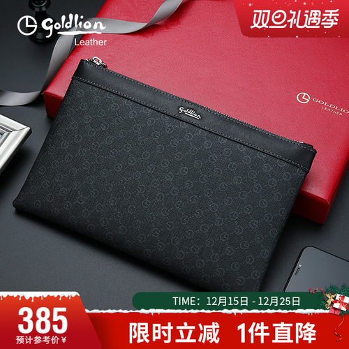 男士休闲信封包男士休闲风