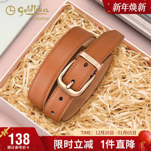 简约ins牛仔裤腰封头层牛皮裤带