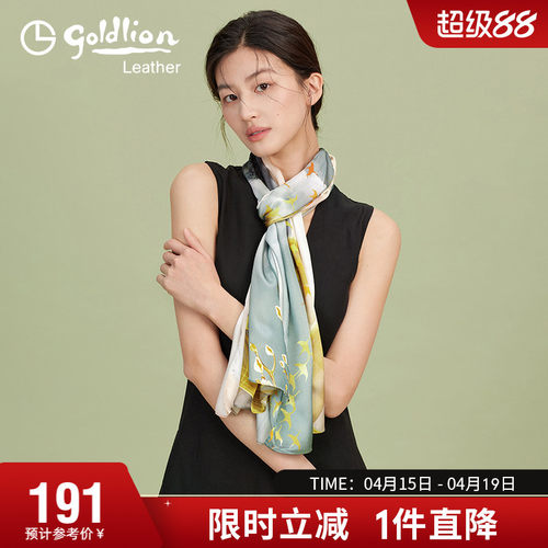 金利来丝巾方巾时尚百搭