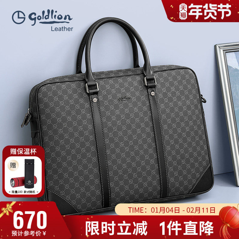 金利来新款男士公文包男商务休闲手提包实用大容量男士包包,箱包皮具/热销女包/男包,男士包袋,淘宝优惠券,粉丝福利购,淘宝优惠卷