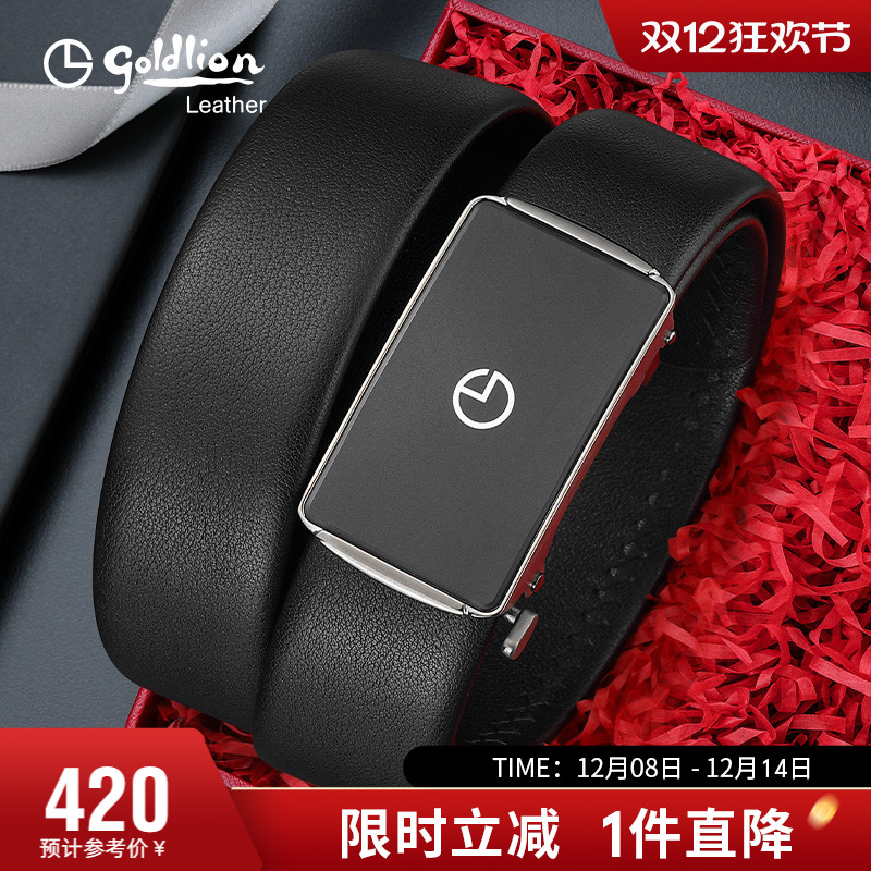 时尚商务男士正装腰封牛皮裤带