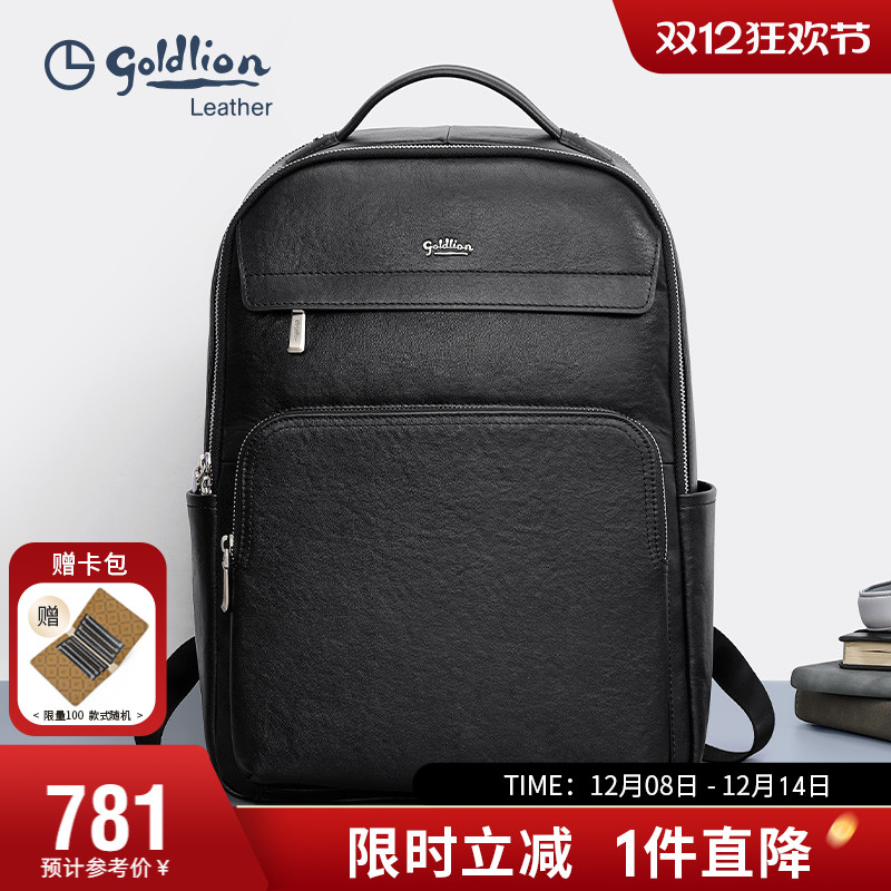 简约头层牛皮时尚男式包包旅行包