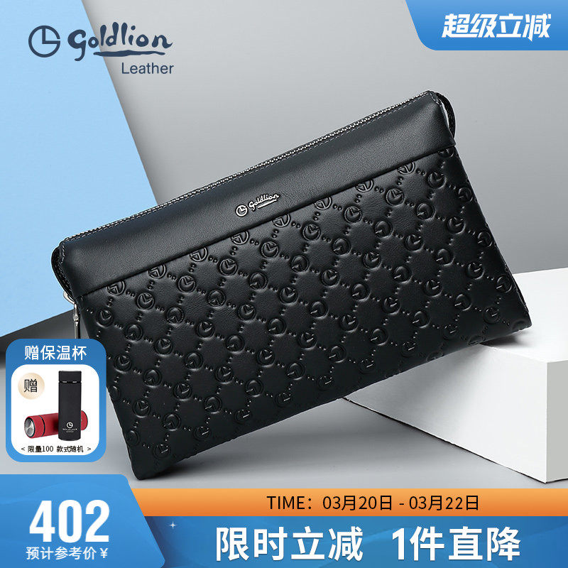 金利来新款商务手包男士真皮大容量手拿包头层牛皮潮男手抓包