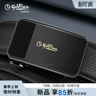 带 属马年腰带真皮潮流裤 金利来新款 青年内扣皮带男牛皮自动扣个性