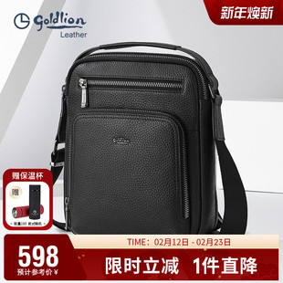 金利来男包商务牛皮单肩包简约时尚斜挎包男真皮多功能手提小包