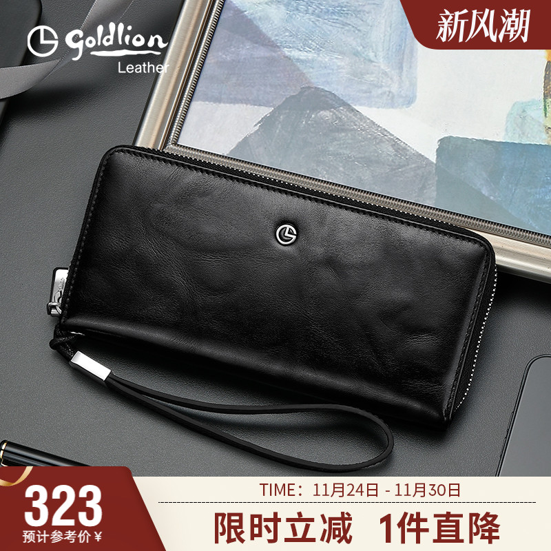 金利来真皮手拿包男2025新款简约时尚长款钱包商务头层牛皮手抓包