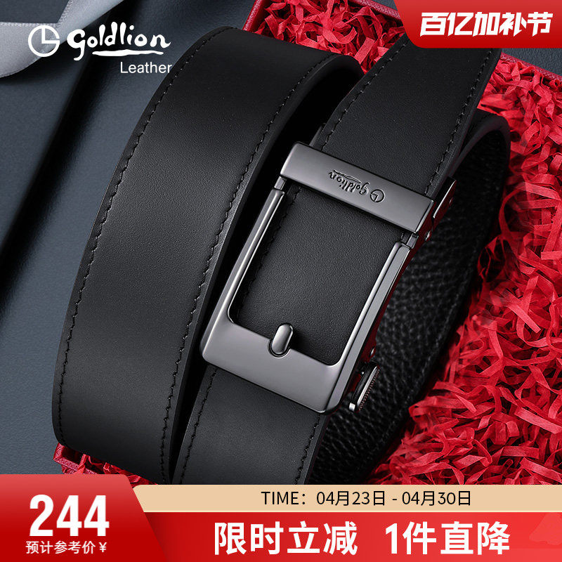 金利来新款皮带男头层真皮商务西装腰带时尚青年男式牛皮裤带
