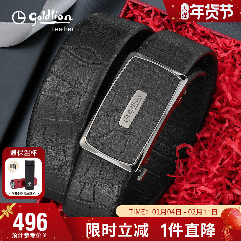 【不锈钢】金利来皮带男款真皮自动扣商务腰带鳄鱼纹头层牛皮裤带,服饰配件/皮带/帽子/围巾,腰带/皮带/腰链,淘宝优惠券,粉丝福利购,淘宝优惠卷