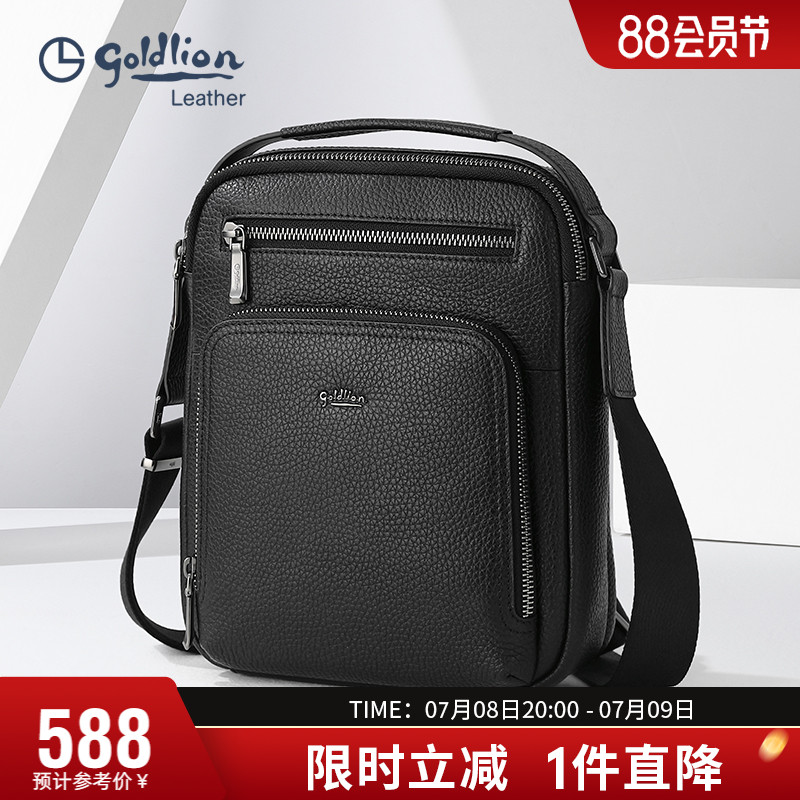 斜挎包男真皮多功能手提小包