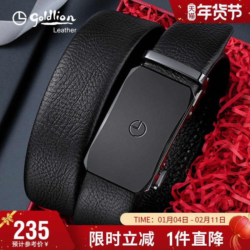 金利来皮带男士真皮腰带新款自动扣头层牛皮青年牛皮裤带礼盒,服饰配件/皮带/帽子/围巾,腰带/皮带/腰链,淘宝优惠券,粉丝福利购,淘宝优惠卷