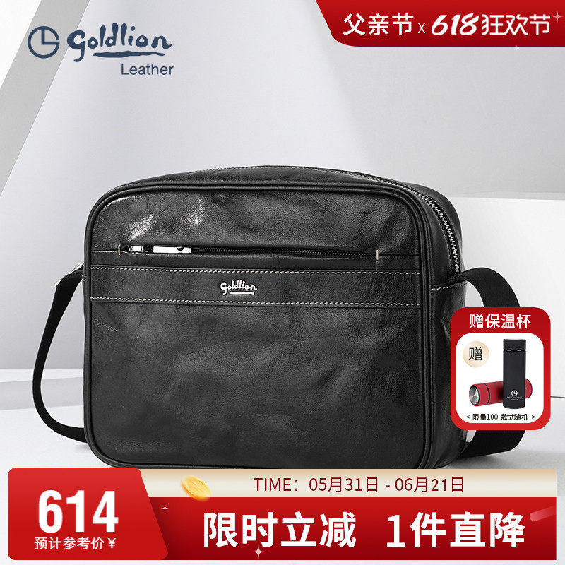 金利来新款男包单肩包斜挎包头层牛皮包真皮商务休闲小斜跨背包