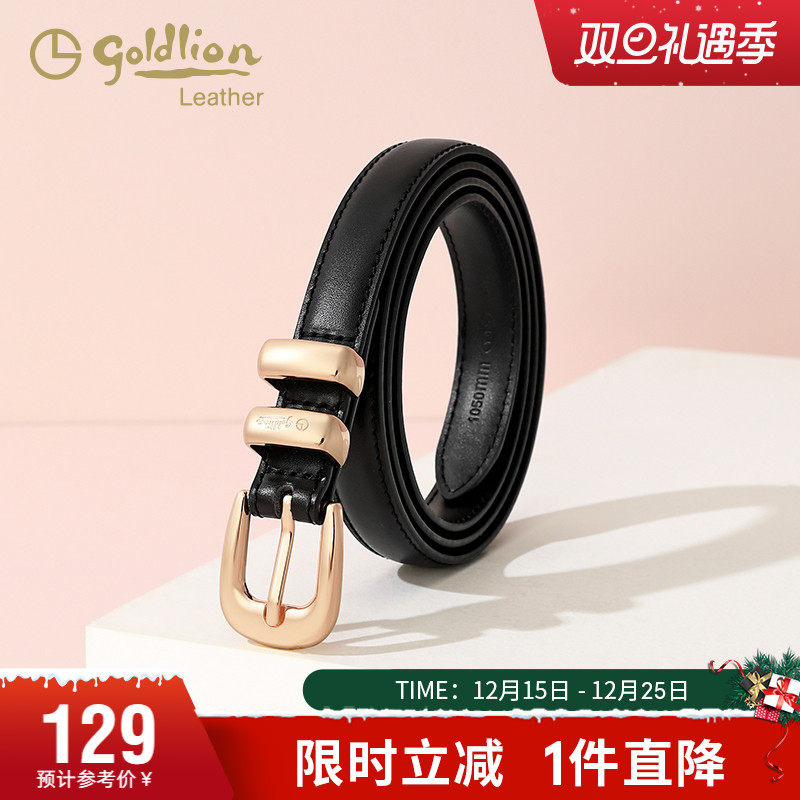 金利来新款简约皮带女士真皮时尚百搭针扣腰带装饰牛仔裤带腰封