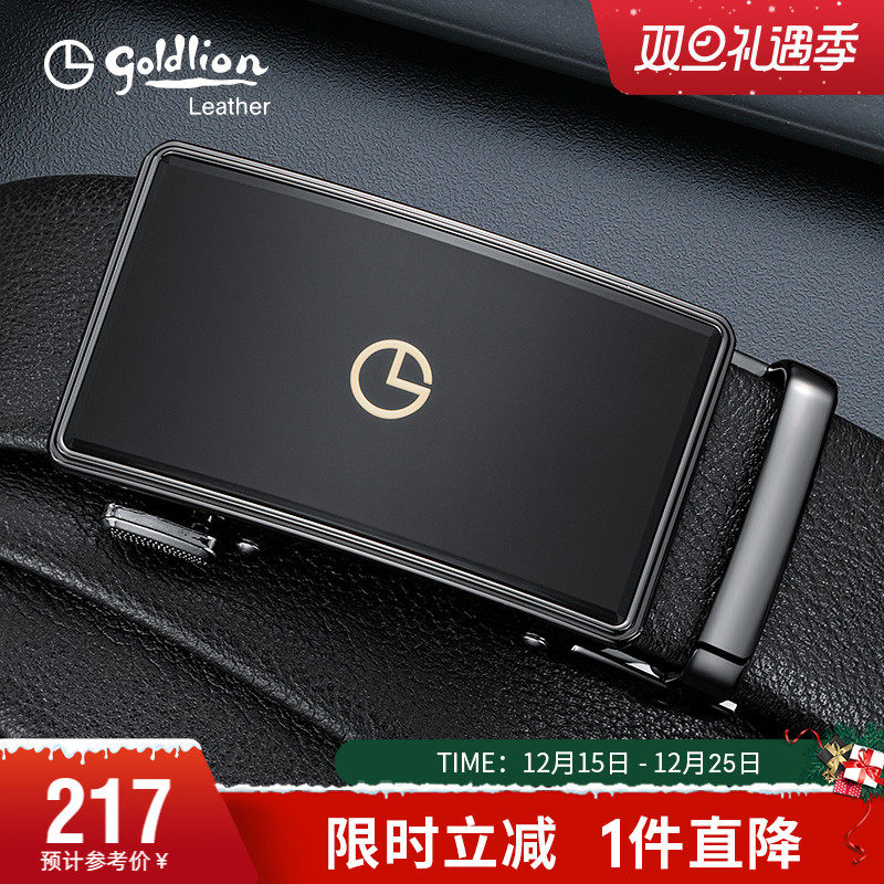 金利来轻奢质感皮带男士真皮自动扣新款商务潮流腰带头层牛皮裤带