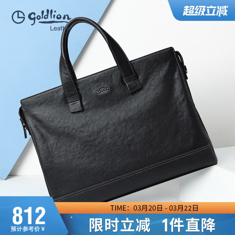 金利来新款商务公文包男士真皮大容量手提包头层牛皮办公出差男包