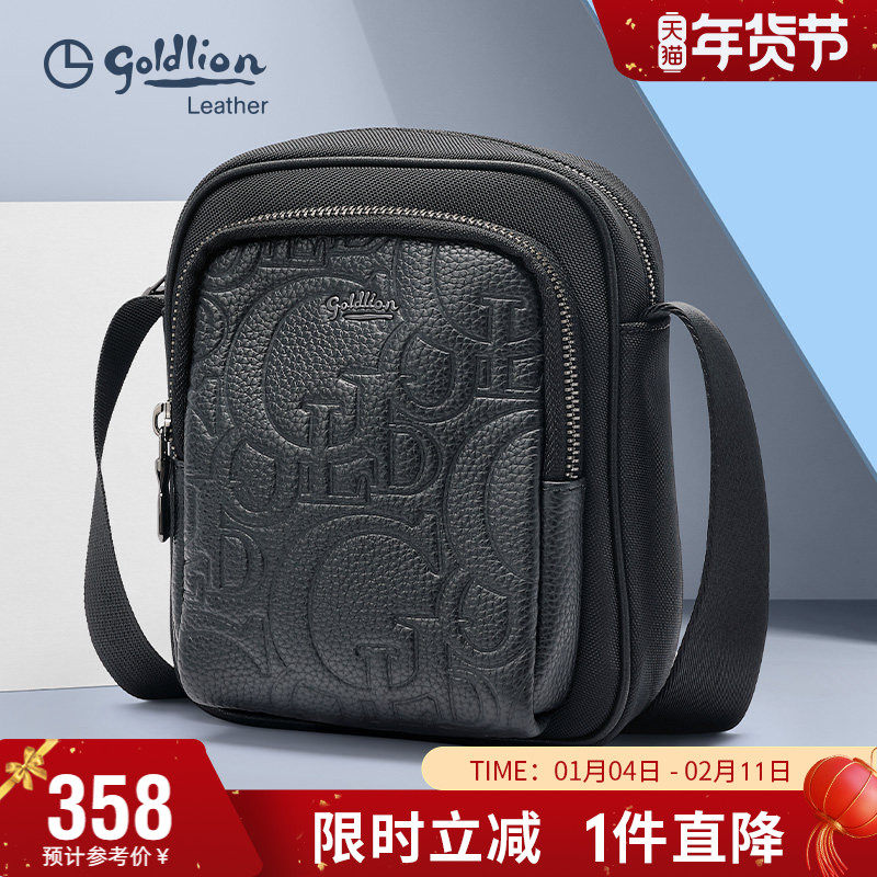 金利来新款男包真皮小方包单肩包斜挎包休闲商务小背包牛皮手机包,箱包皮具/热销女包/男包,男士包袋,淘宝优惠券,粉丝福利购,淘宝优惠卷