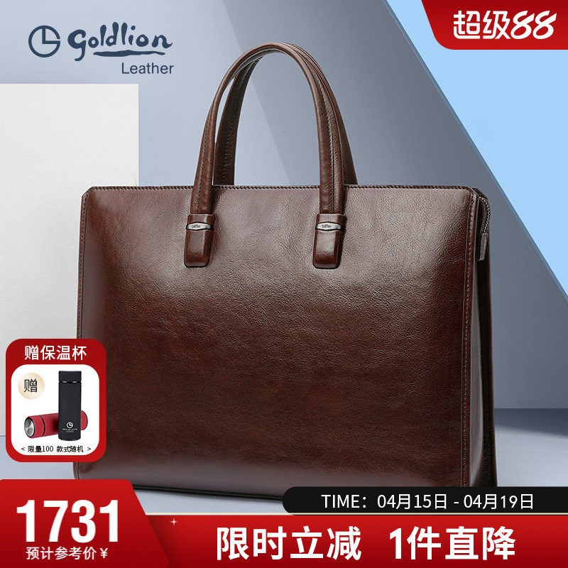 金利来复古男包头层真皮手提包公文包男士防盗密码锁牛皮商务包