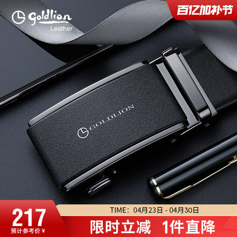 金利来2026新款磨砂皮带男真皮简约自动扣腰带商务头层牛皮裤带