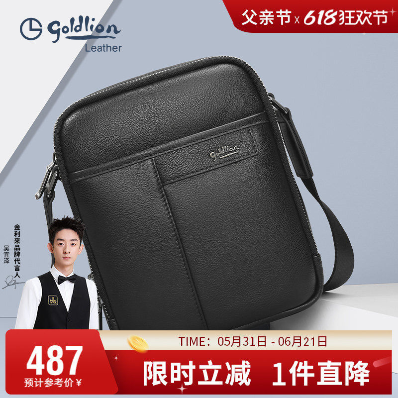 金利来新款男包头层牛皮商务单肩包简约时尚斜挎包男真皮休闲小包