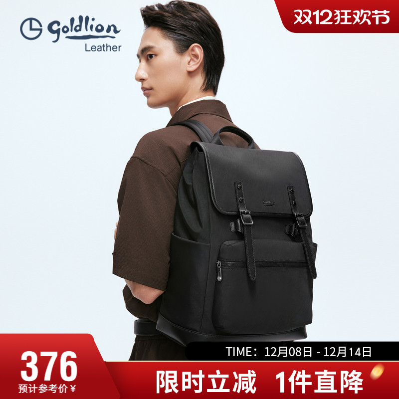 大容量旅行电脑包青年休闲书包