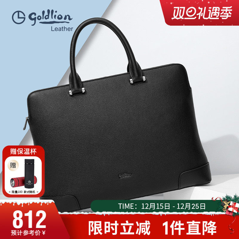 金利来新款男士真皮公文包商务手提包头层牛皮办公包男式包包