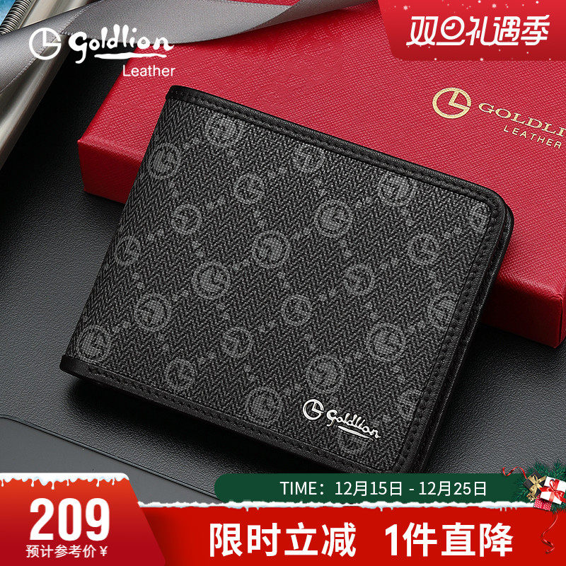 金利来新款钱包男银包时尚品牌印花皮夹子商务零钱包男式轻奢钱夹