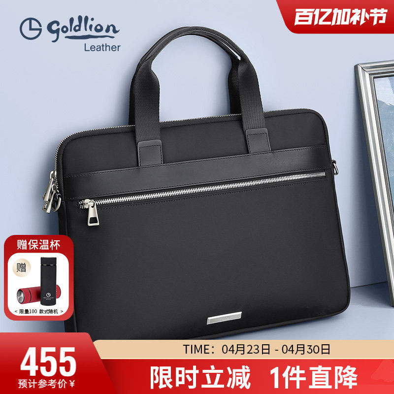 金利来男士公文包商务手提包青年简约职业男式包包休闲上班电脑包