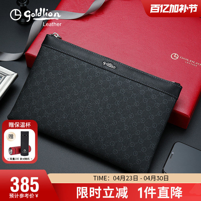 金利来男包手包男士信封包大品牌手拿包休闲时尚青年男式包包潮流