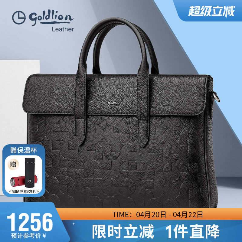 金利来新款手提包男士轻奢真皮包盖式公文包压花头层牛皮商务男包