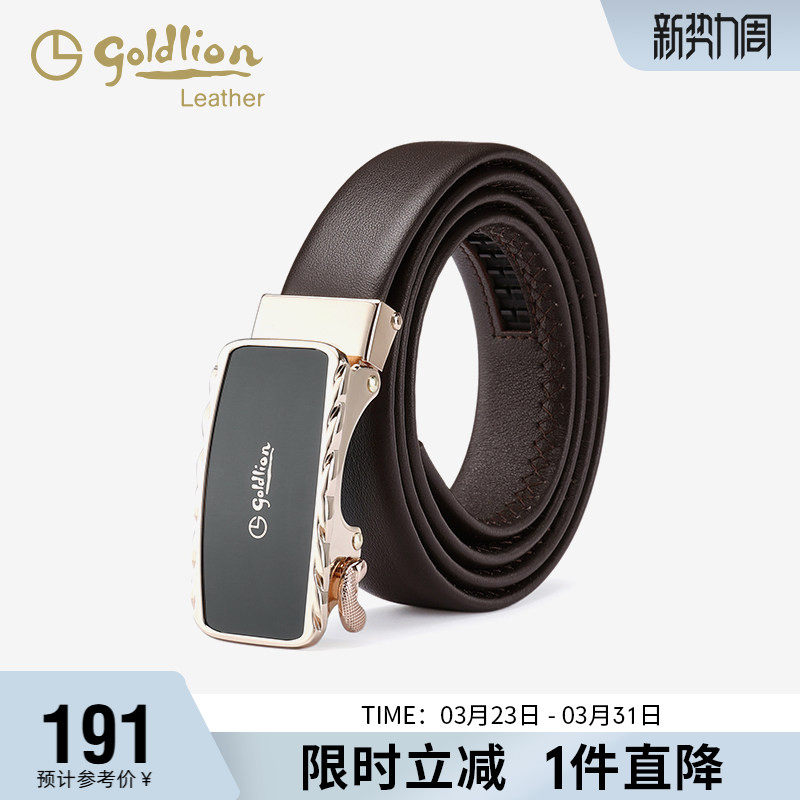 金利来皮带女新款时尚真皮百搭牛仔裤自动扣腰带简约流行女式裤带