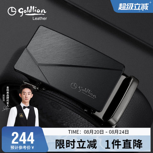 金利来新款商务皮带男真皮时尚休闲青年腰带时尚头层牛皮裤带潮