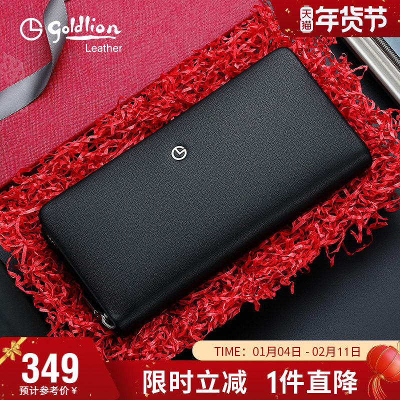 金利来新款男士气质真皮手包头层牛皮商务多卡位钱包时尚手抓包潮
