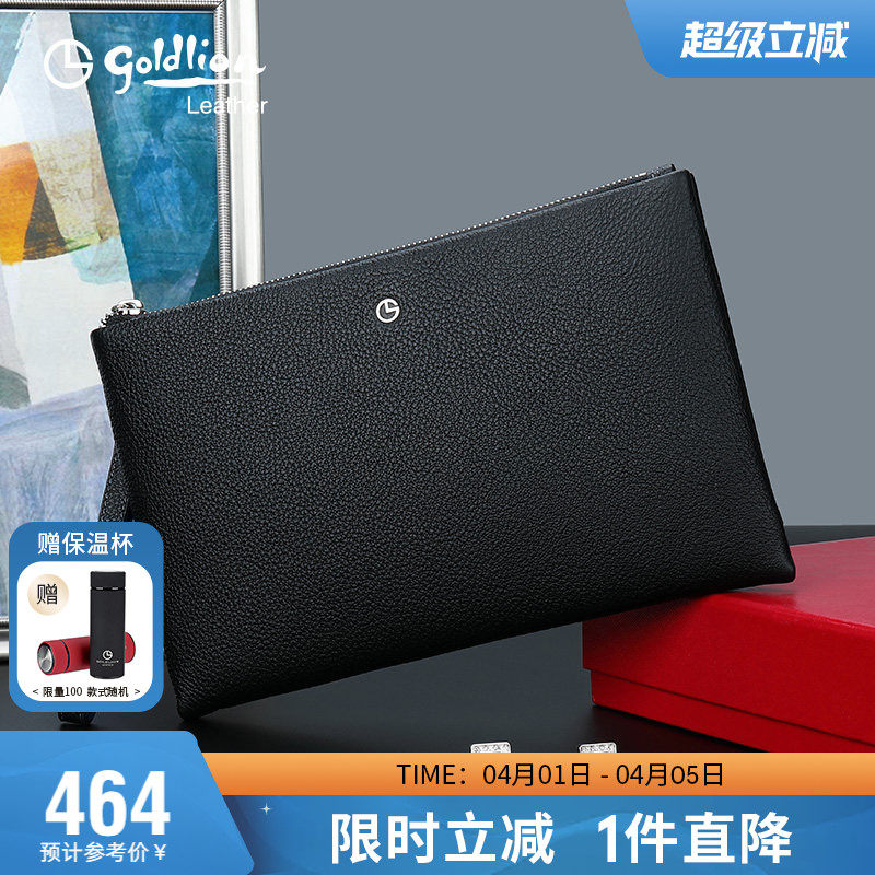 金利来男士手包真皮大容量手拿包商务信封包牛皮手抓包潮男式包包