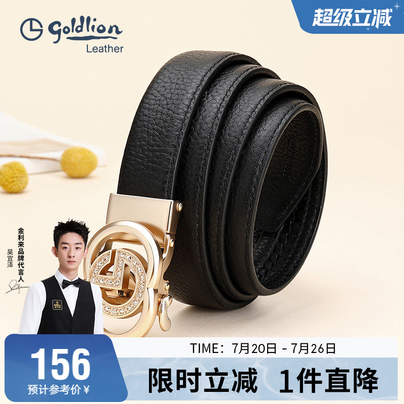 金利来新款轻奢皮带女士头层牛皮气质腰带时尚镶钻女式百搭裤带