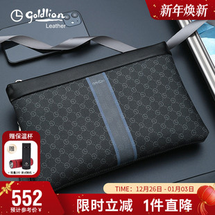 男式 潮个性 信封包 印花手包男大容量撞色手拿包新款 金利来时尚
