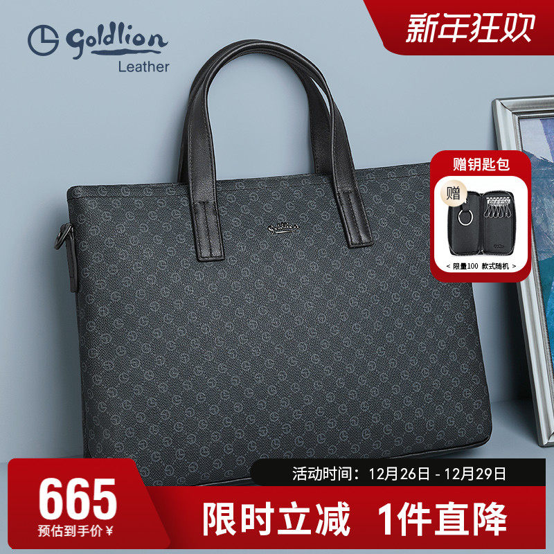 金利来男包2023新款男士公文包商务手提包时尚复古印花办公电脑包