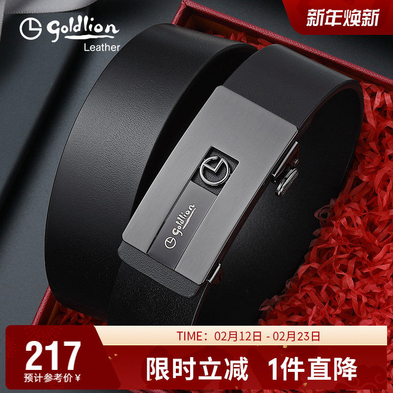 金利来2026新款复古风青年男皮带真皮品牌自动扣腰带牛皮裤带