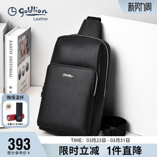 金利来胸包男2026新款 品牌男包休闲挎包头层牛皮真皮单肩斜挎包潮