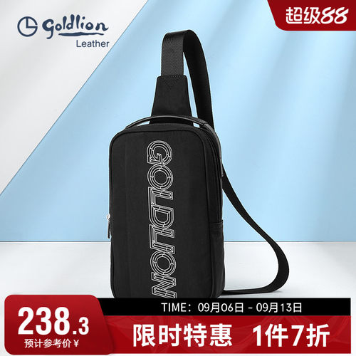 潮流单肩包时尚胸前包男式背包