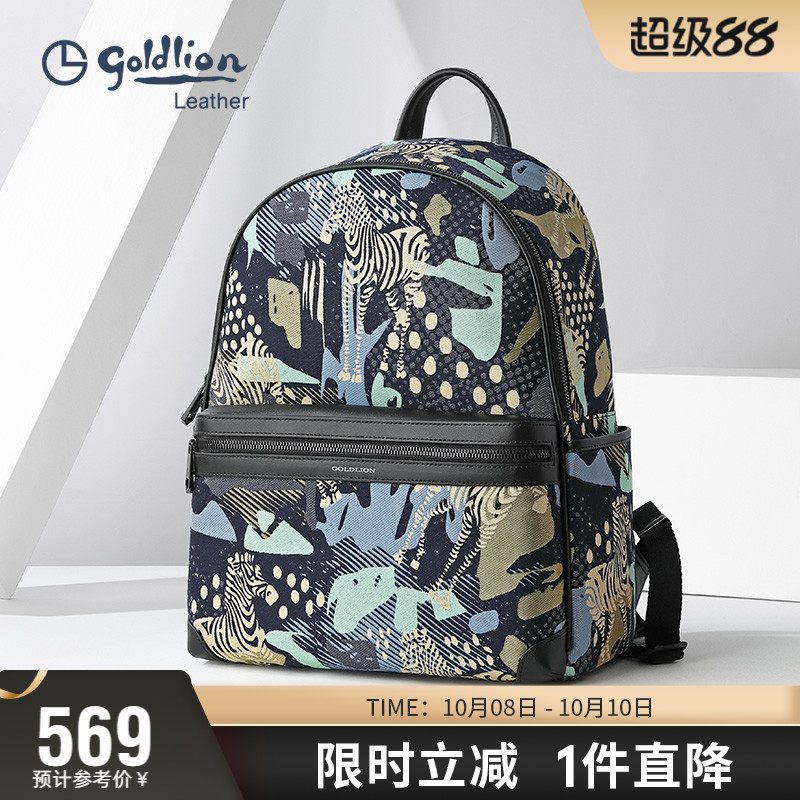 青年电脑背包男士潮流书包